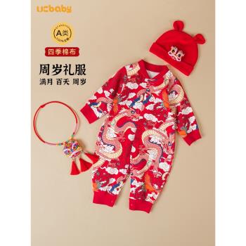 寶寶秋裝周歲禮服男嬰兒連體衣純棉百歲宴唐裝春秋款中式滿月衣服