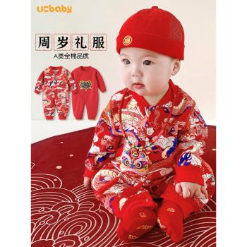 周歲禮服男寶寶嬰兒秋季連體衣紅色連體衣百日宴哈衣新中式滿月服