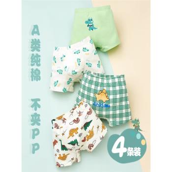 A類純棉卡通可愛無痕兒童內褲