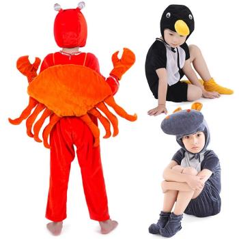 萬聖節幼兒園童話劇動物扮演服 海洋世界海底動物服裝 舞臺表演服
