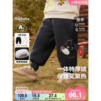 童裝冬季加厚保暖寶寶新年褲子