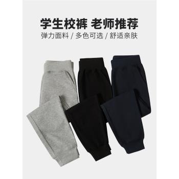 藏青色春秋深藍小學生加絨運動褲