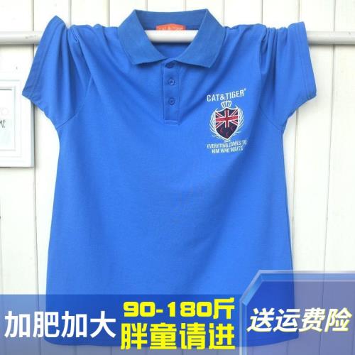 夏季童裝胖男童大童加肥加大純棉短袖T恤兒童寬松汗衫polo衫