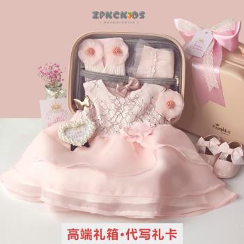 公主連衣裙女童滿月周歲嬰兒禮盒
