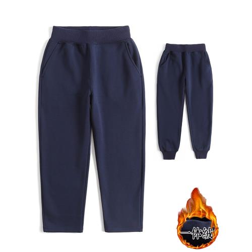 小學生校服褲藏藍色純棉運動長褲加絨藏青黑色男女童加厚直筒校褲