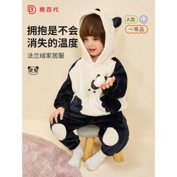 男童法蘭絨睡衣秋冬季女童寶寶分體加絨加厚兒童珊瑚絨家居服套裝