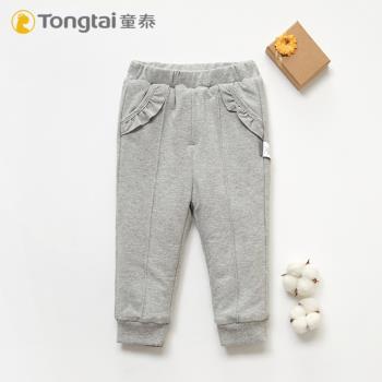童泰春秋季嬰幼兒夾棉保暖褲子