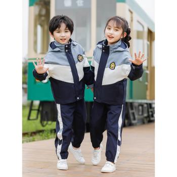 小學生校服沖鋒衣春秋裝三件套秋季兒童一年級班服幼兒園園服套裝