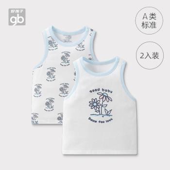 好孩子純棉內穿夏款男寶無袖背心