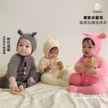 嬰兒水貂絨連體衣冬裝新生男女寶寶超萌小熊包腳保暖爬服送帽子