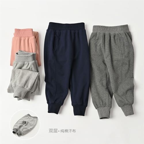 兒童針織衛褲 純棉雙層運動褲 男女童收口褲 中大童長褲 秋款童裝