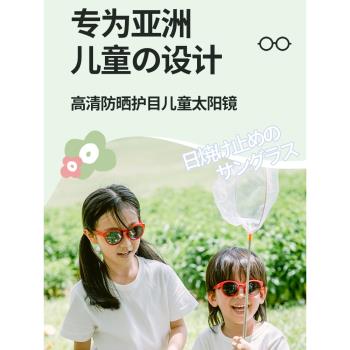 shukiku男童女孩護眼時尚墨鏡