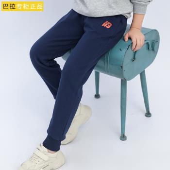 巴拉可兒寶寶中大童休閑長褲