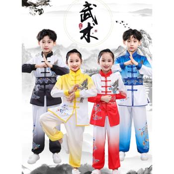 武術服裝兒童表演服演出服太極訓練比賽功夫少兒練功服比賽服短袖