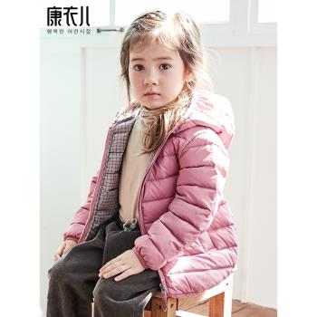 康衣輕薄中大寶寶洋氣兒童羽絨服