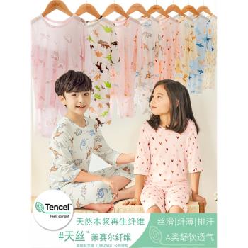天絲萊賽爾纖維夏薄款中袖睡衣