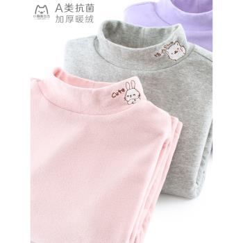 長袖秋衣中領保暖加絨白色打底衫