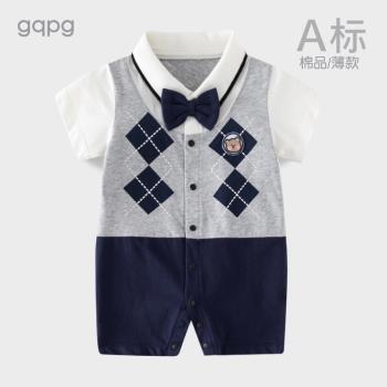 嬰兒夏裝男寶寶滿月服百天周歲衣服薄款百日宴一歲純棉紳士連體衣