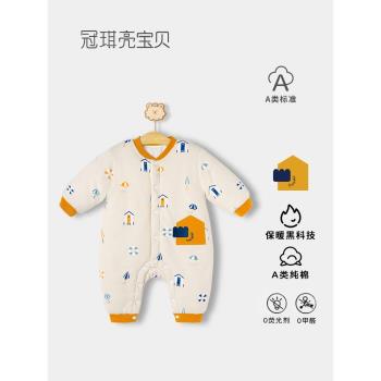 嬰兒連體衣服冬季加厚款寶寶保暖哈衣新生兒冬款外出夾棉衣秋冬裝