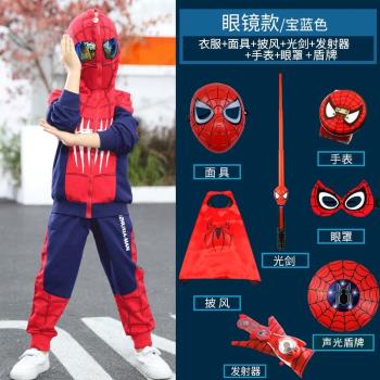 蜘蛛俠男童套裝兒童裝奧特曼衣服男孩過新年女童演出服裝cosplay
