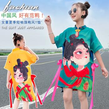 兒童夏季中國風小學生演出服旗袍