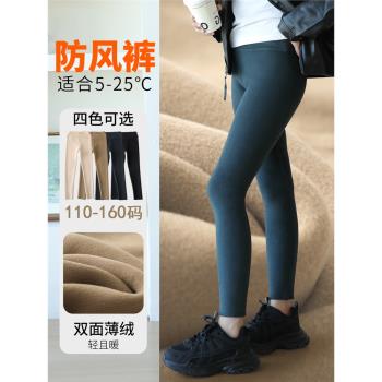 秋冬外穿中大童加絨防風褲