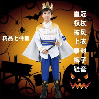 萬聖節男童cosplay舞會演出服