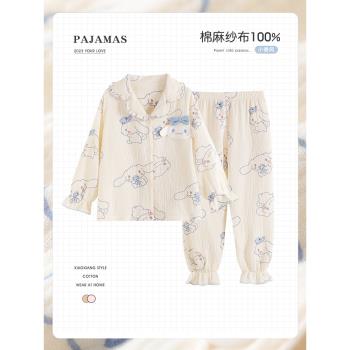 純棉長袖甜美夏季空調服套裝睡衣