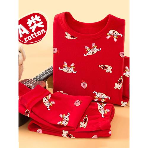 兒童本命年紅內衣套裝紅色12歲男童秋衣秋褲13男孩保暖線衣褲兔年