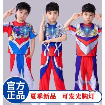 奧特曼男童衣服 男孩夏裝套裝賽羅夏季發光T恤女孩兒童新款洋氣潮