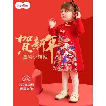 ergobag過年拜年女寶寶中式國風周歲抓周禮服女童紅色旗袍公主裙