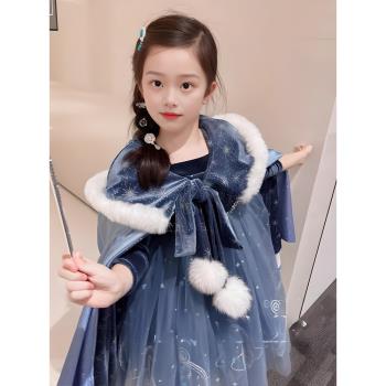 女童愛莎公主裙秋冬款加絨斗篷連衣裙兒童冰雪奇緣艾莎生日禮服子