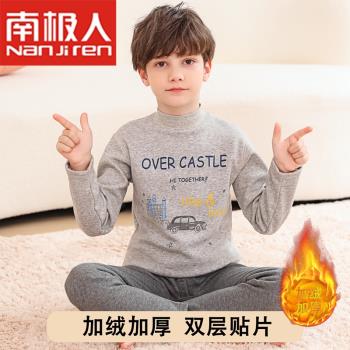 兒童純棉加絨冬保暖內衣