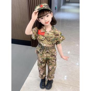 夏令營軍訓兒童迷彩服套裝男童六一兒童表演服裝女童特種兵演出服