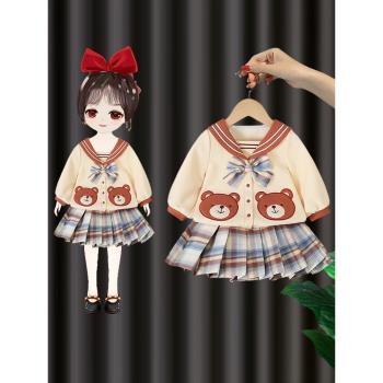 女童秋裝套裝2024新款女寶寶洋氣春秋季衣服兒童學院風JK兩件套裙