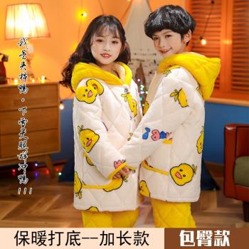 兒童睡衣冬季加厚款女童三層夾棉珊瑚絨男寶寶小黃鴨法蘭絨家居服