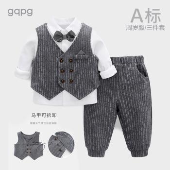一週歲男嬰兒春秋裝外出宴會禮服