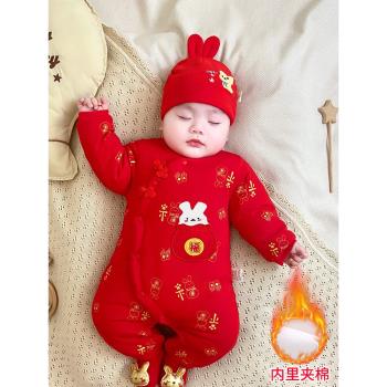 滿月寶寶衣服夾棉冬天連體衣新生兒紅色百日宴禮服過年服嬰兒冬季
