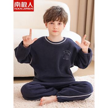 南極人秋冬季法蘭絨加厚男孩睡衣
