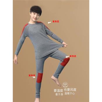 純棉德絨加厚冬季中大童保暖內衣