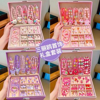 三麗鷗戒指首飾盒六一兒童節項鏈