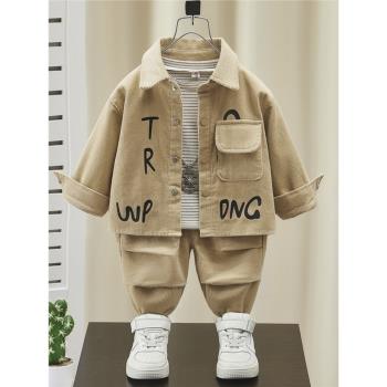 男童春秋套裝2025新款寶寶洋氣燈芯絨襯衫春季衣服男孩痞帥三件套