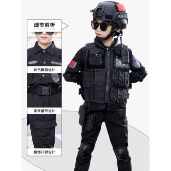 兒童秋冬吃雞裝備全套小孩特警服