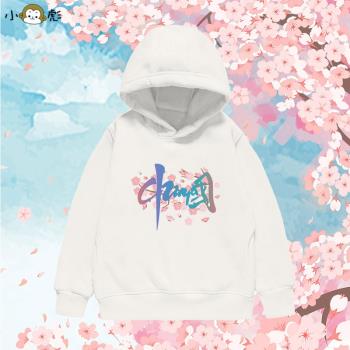 中國風櫻花男女學生款外套連帽