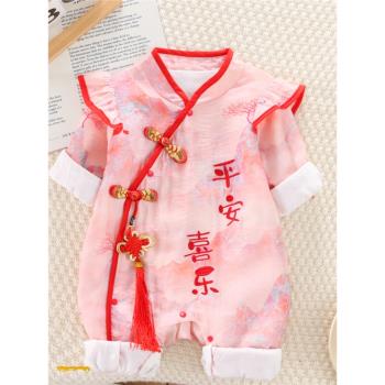 百天寶寶衣服秋冬斜襟連體中式過年女嬰兒周歲禮服平安喜樂嬰兒服