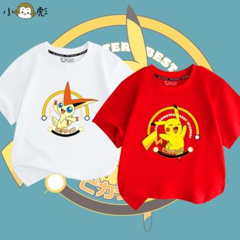 皮卡丘遊戲周邊兒童裝短袖t恤衫
