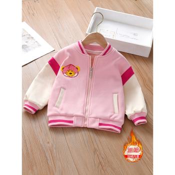 童裝外套寶寶加厚冬季棒球服衛衣
