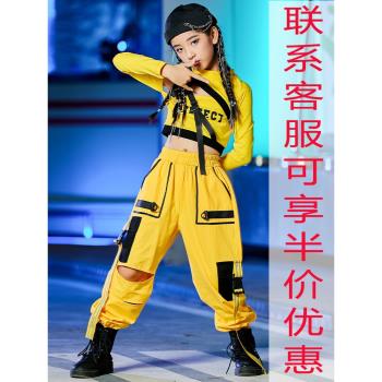 嘻哈童裝潮牌街舞時髦舞蹈服女童走秀潮服兒童爵士舞服裝演出服秋