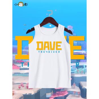 潛水員戴夫steam遊戲DAVE周邊純棉背心男女兒童裝學生款無袖t恤衫