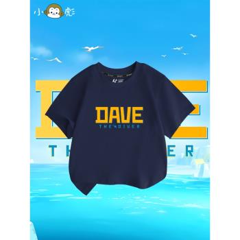 潛水員戴夫steam遊戲DAVE周邊短袖t恤衫男女大中小兒童裝學生半袖